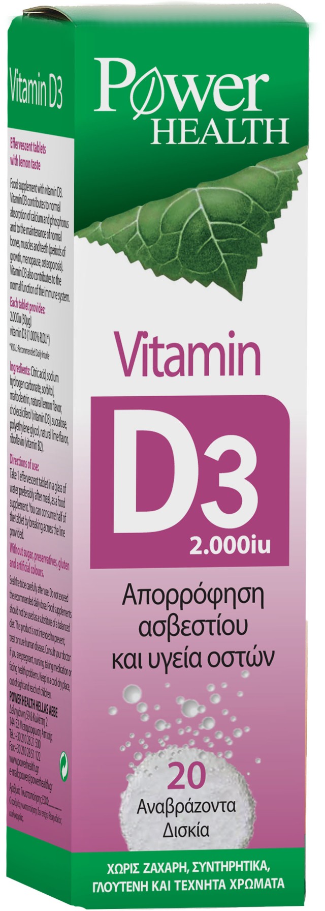 Power Health Vitamin D3 2.000iu, 20s
