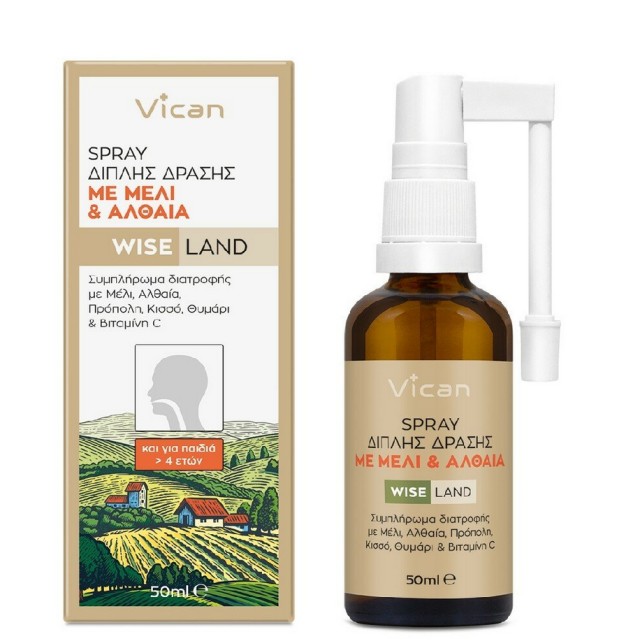 Vican Wise Land Spray Διπλής Δράσης με Μέλι & Αλθαία 50ml