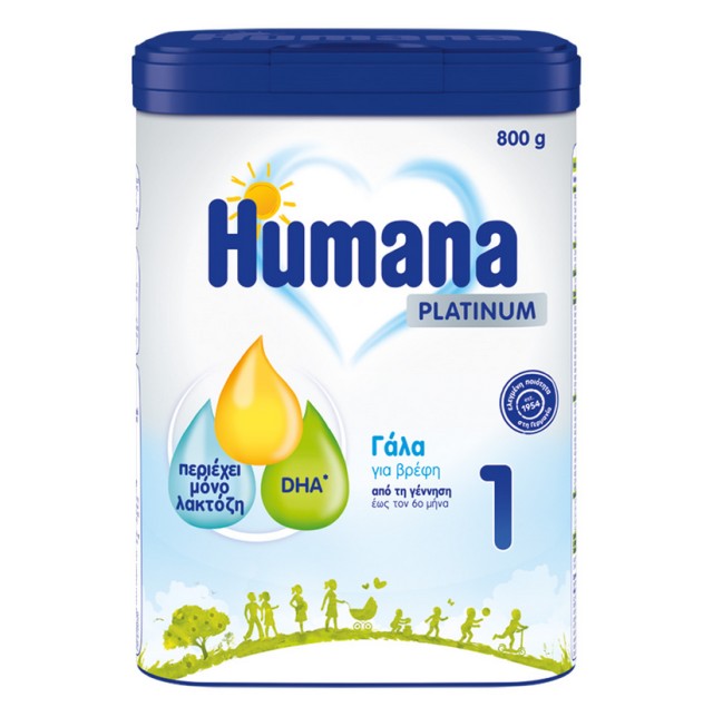 HUMANA 1 Platinum My Pack 800g HMO - Γάλα για βρέφη