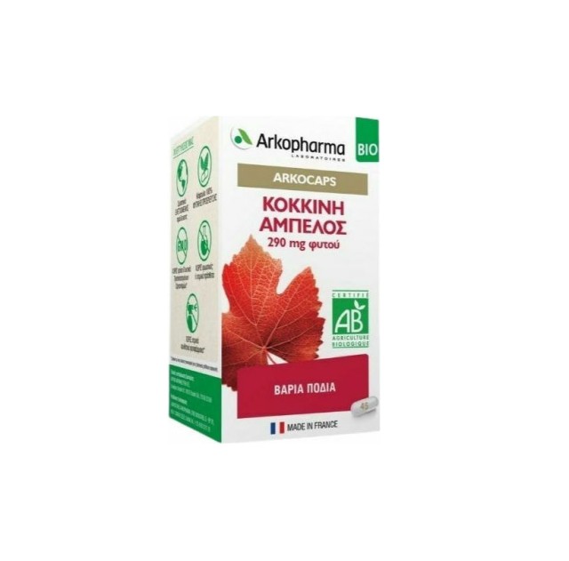 Arkopharma Arkocaps Organic Bio Κόκκινη Άμπελος 290mg 45caps