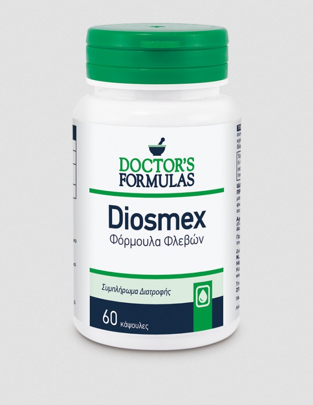 Doctor's Formulas Diosmex - Φόρμουλα Φλεβών 60 κάψουλες