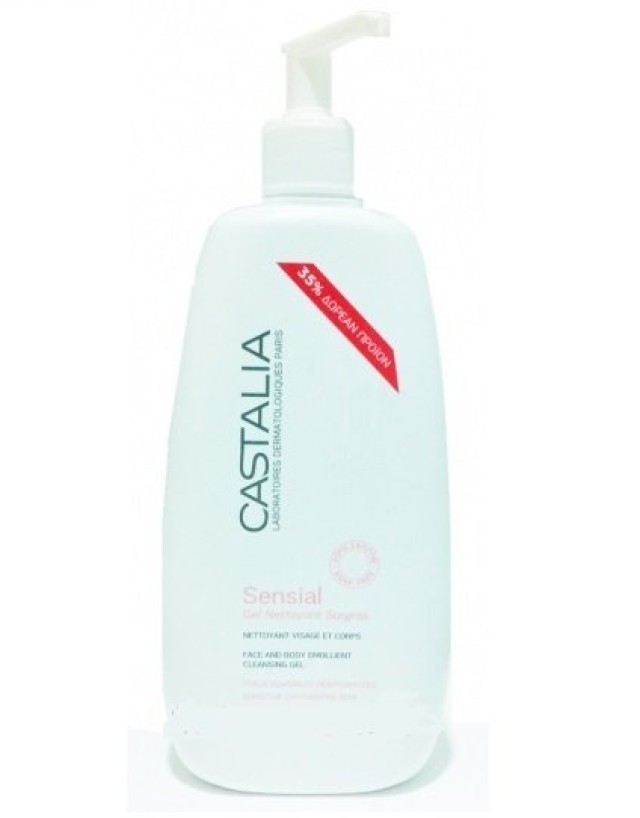 CASTALIA SENSIAL GEL NETTOYANT SURGRAS 500ml