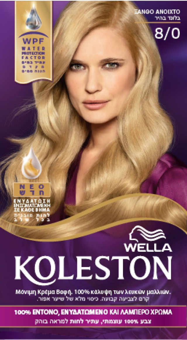 Wella Koleston Light Blonde Βαφή Μαλλιών Νο 8/0 Ανοιχτό Ξανθό, 50ml