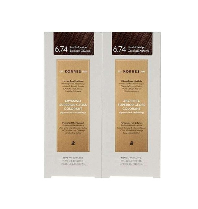 Korres Set Abyssinia Superior Gloss Colorant 6.74 Ξανθό Σκούρο Σοκολατί - Χάλκινο 50ml 1+1