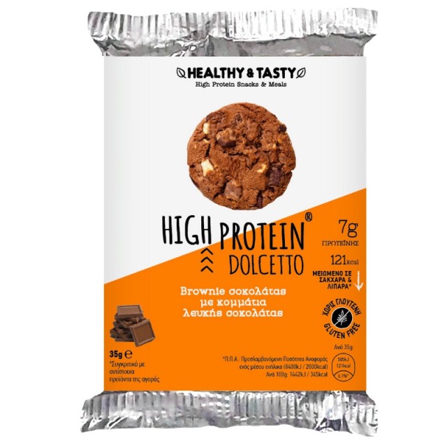 Power Health Healthy & Tasty High Protein Dolcetto, Brownie σοκολάτας με κομμάτια λευκής σοκολάτας 35gr