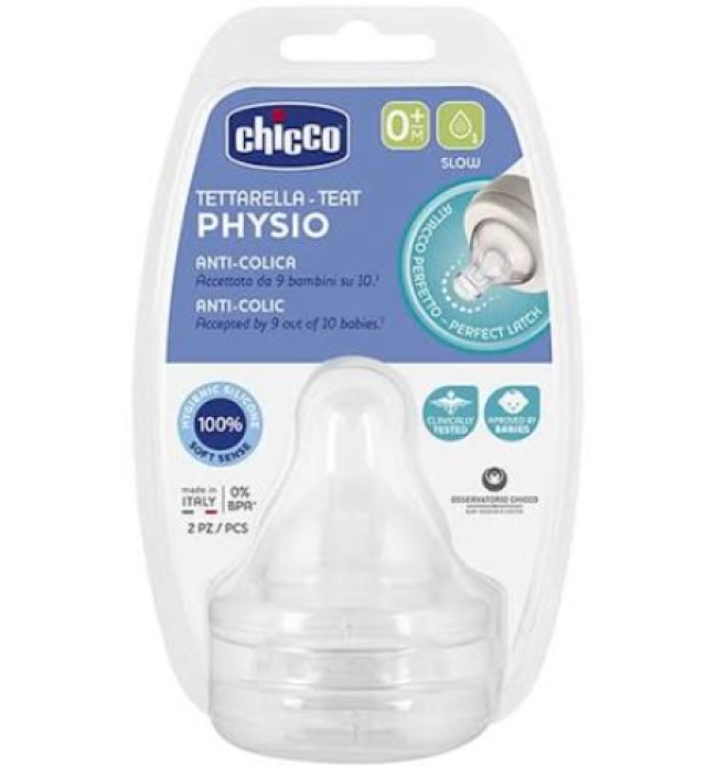 Chicco Physio Perfect 5 Θηλή Σιλικόνης Κανονική Ροή 0m+ 2τμχ