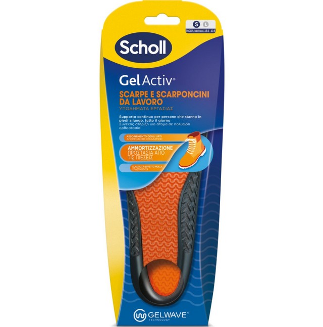 Scholl Gel Activ Πάτοι για Υποδήματα Εργασίας Small ( Νο35,5 - Νο40,5 ) 2τμχ