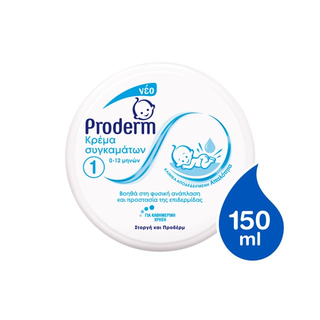 Proderm Κρέμα Συγκαμάτων 150ml