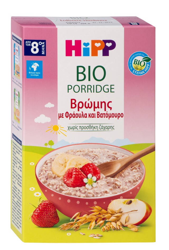 Hipp Bio Βρεφική Κρέμα Χωρίς Ζάχαρη Βρώμης με Φράουλα και Βατόμουρο από τον 8ο Μήνα 250gr