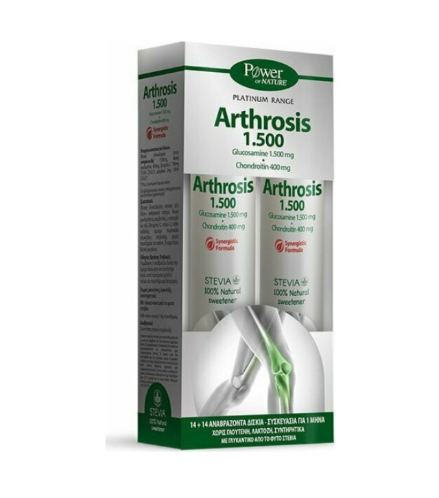 Power Health Platinum Range Arthrosis 1500 Συμπλήρωμα Διατροφής για Αναδόμηση των Αρθρώσεων 14+14 Αναβράζοντα Δισκία