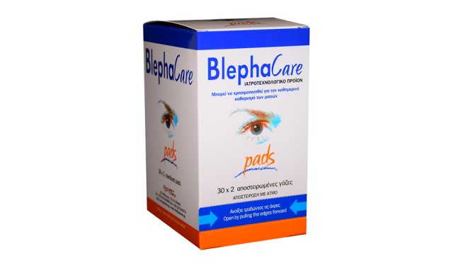 BLEPHACARE pads Αποστειρωμένες Γάζες 30x2τμχ