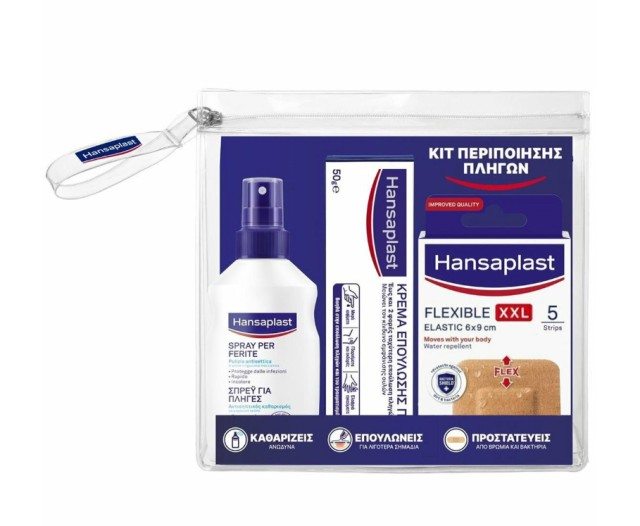 Hansaplast Set Περιποίησης Πληγών με Spray Per Ferite Σπρέι για Αντισηπτικό Καθαρισμό Πληγών 100ml + Flexible Elastic Αδιάβροχα Επιθέματα 20τμχ + Wound Healing Ointment Κρέμα Επούλωσης Πληγών 50gr