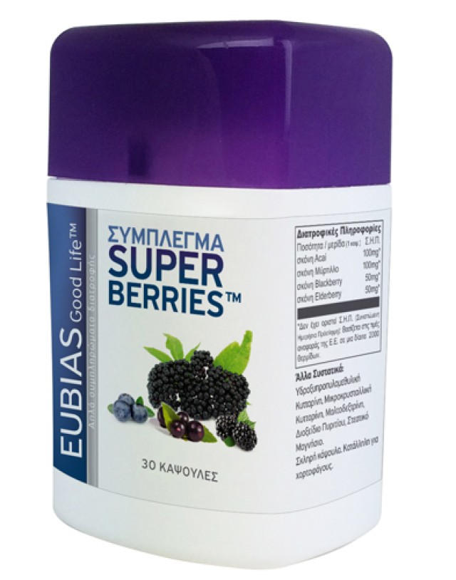 Superfoods Eubias Good Life Σύμπλεγμα Super Berries™, 30 Κάψουλες
