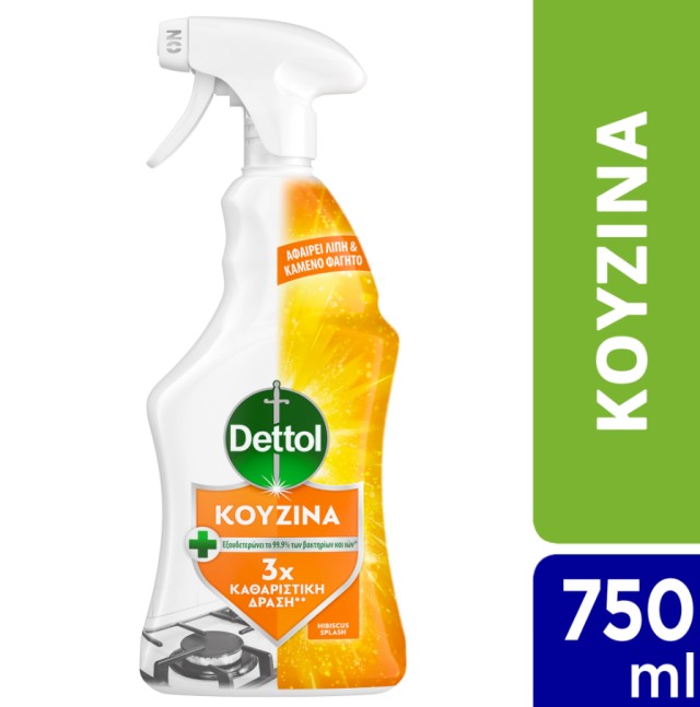 Dettol Power & Pure Πολυκαθαριστικό Spray Κουζίνας 750 ml