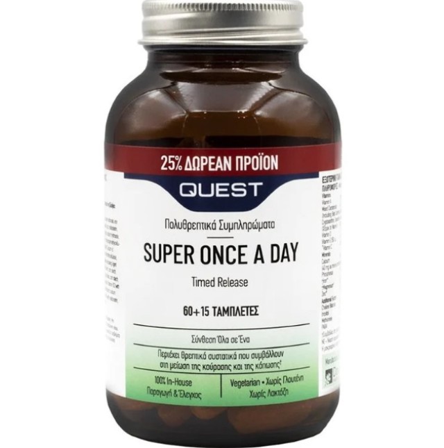 Quest Super Once A Day Timed Release (25% Δωρεάν Προϊόν) 60+15tabs