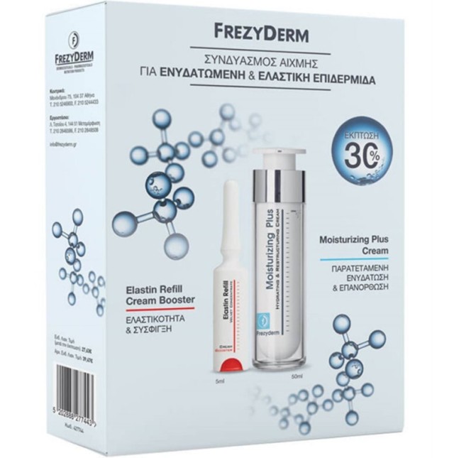 Frezyderm Set Moisturizing Plus Cream 30+ 50ml + Elastin Refill Cream Booster 5ml