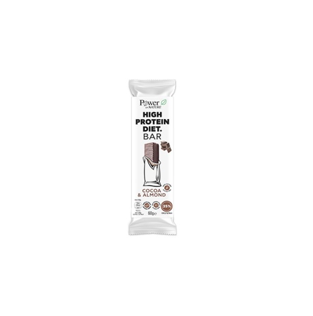 Power Health High Protein Diet Bar με Γεύση κακάο και κομμάτια αμυγδάλου 60gr