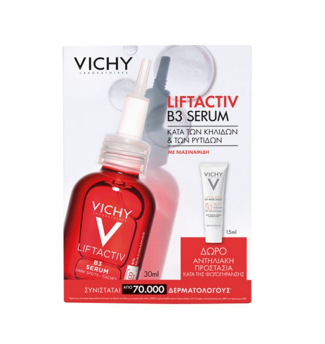 Vichy Set Liftactiv Specialist B3 Serum Ορός Προσώπου κατά των Κηλίδων 30ml & Δώρο Capital Soleil UV-Age Daily Spf50+ 15ml