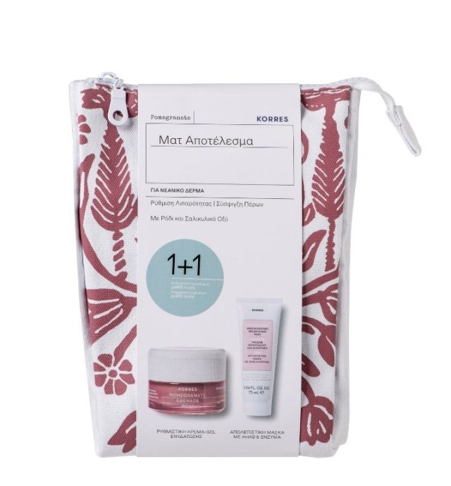 Korres Set Pomegranate Απολεπιστική Μάσκα με AHAS & Ένζυμα 75ml + Pomegranate Ρυθμιστική Κρέμα-Gel Ενυδάτωσης 40ml