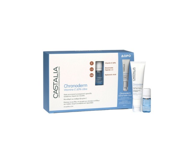 Castalia Set Chronoderm Vitamine C 10% Ultra 14 φιαλίδια x5ml + ΔΩΡΟ Chronoderm Creme hydra-Claire 30ml