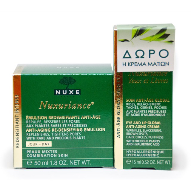 NUXE Crème Nuxuriance Μικτό Δέρμα 50ml + ΔΩΡΟ Κρέμα Ματιών και Χειλιών 15ml