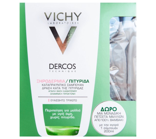 Vichy Set Dercos Ξηροδερμία / Πιτυρίδα Καταπραύντικό Σαμπουάν Δράση Κατά της Πιτυρίδας 200ml + Δώρο Πετσέτα Μαλλιών 1τμχ