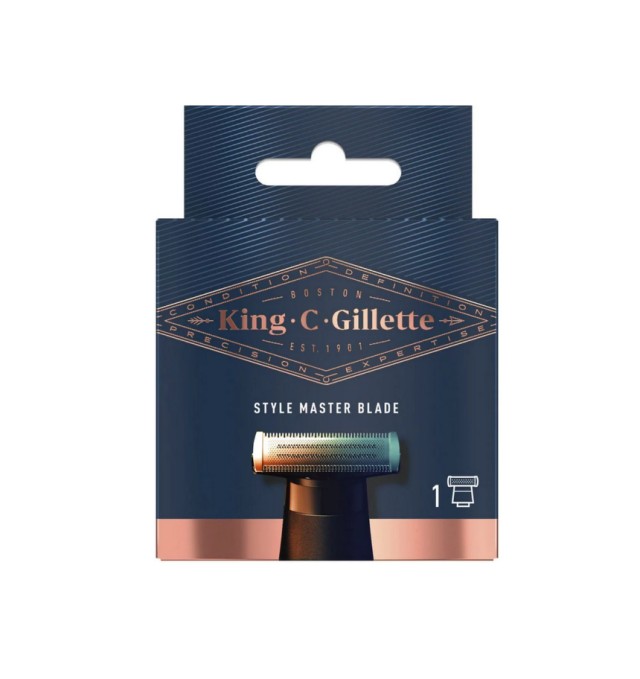 Gillette King C Style Master Εξάρτημα Μηχανής Κουρέματος για Γένια 1τμχ