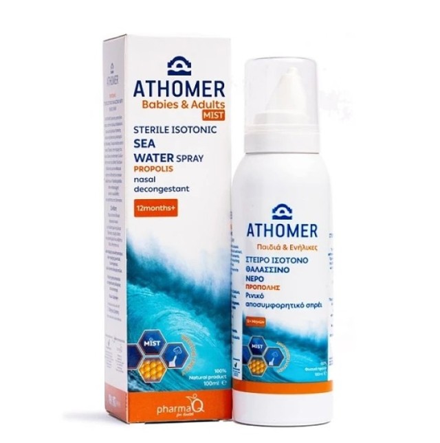 Pharma Q Athomer Ρινικό Σπρέι με Θαλασσινό Νερό για Όλη την Οικογένεια 100ml