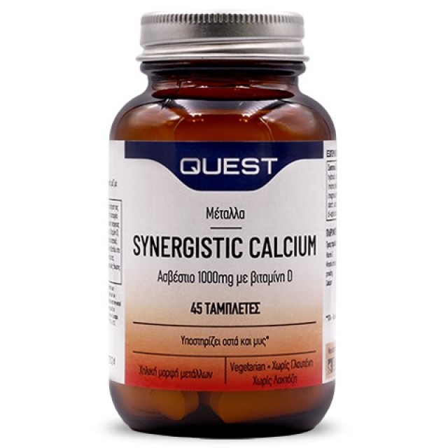 Quest Synergistic Calcium 1000mg with vitamin D 45Tabs