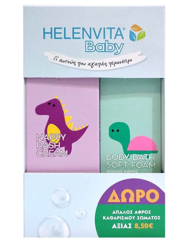 Helenvita Set Baby Nappy Rash Cream 150ml + Δώρο Body Bath Soft Foam 150ml