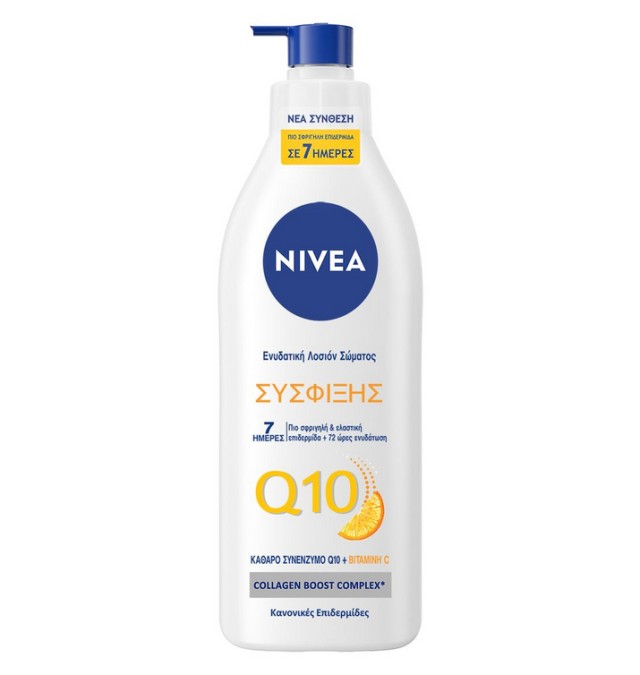 Nivea Q10 Plus Vitamin C Firming Body Lotion 250ml