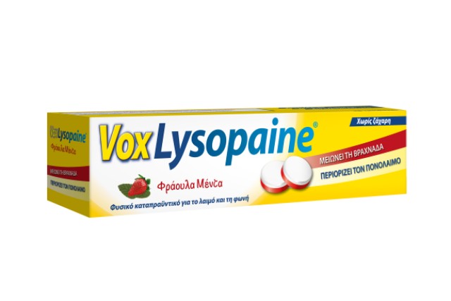 Vox Lysopaine με Γεύση Φράουλα-Μέντα 18τεμ