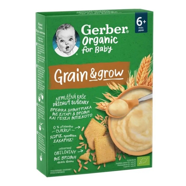Gerber Organic For Baby Grain & Grow Βρεφικά Δημητριακά 6m+ με Σιτάρι + Βρώμη και Γεύση Μπισκότο 200gr