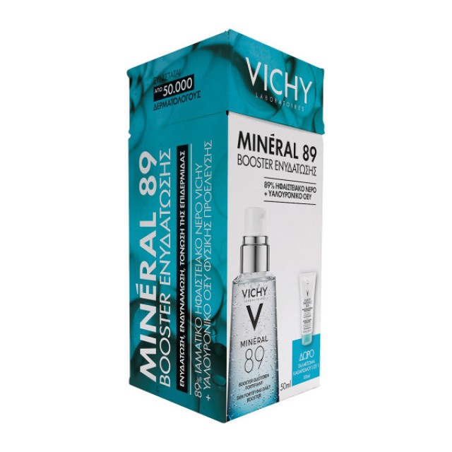 Vichy Mineral 89 Ενυδατικό Booster Προσώπου 50ml + Δώρο Purete Thermale 3 in 1 Γαλάκτωμα Καθαρισμού 100ml