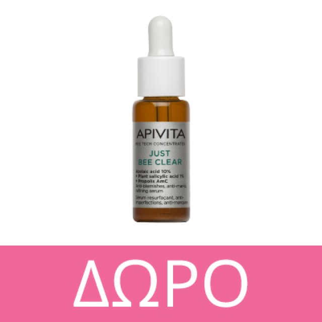 Apivita Just Bee Clear Serum 10ml