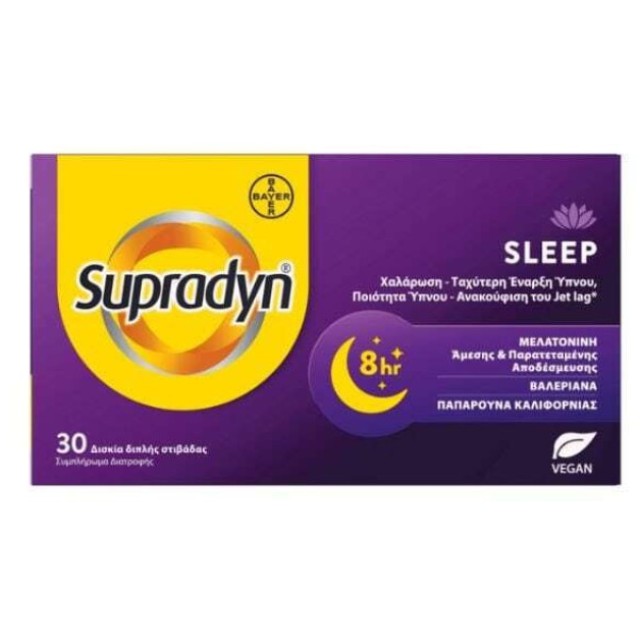 Supradyn Sleep 300mg Συμπλήρωμα για τον Ύπνο 30 tabs