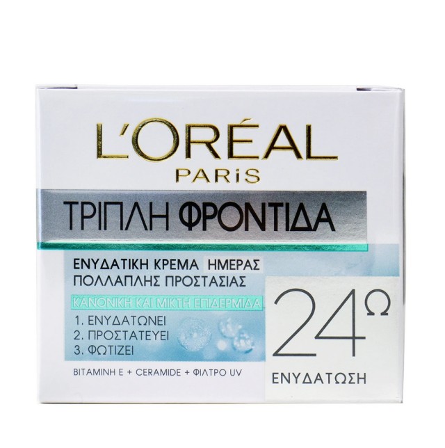 L'Oreal Paris Triple Active Τριπλή Φροντίδα Κρέμα Ημέρας για Κανονική και Μικτή Επιδερμίδα 50ml