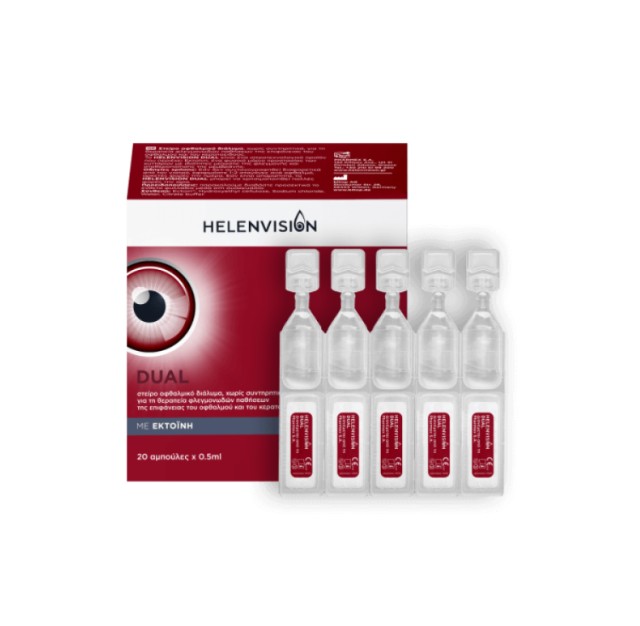 Helenvision Dual Eye Drops Οφθαλμικό Διάλυμα 20x0.5ml