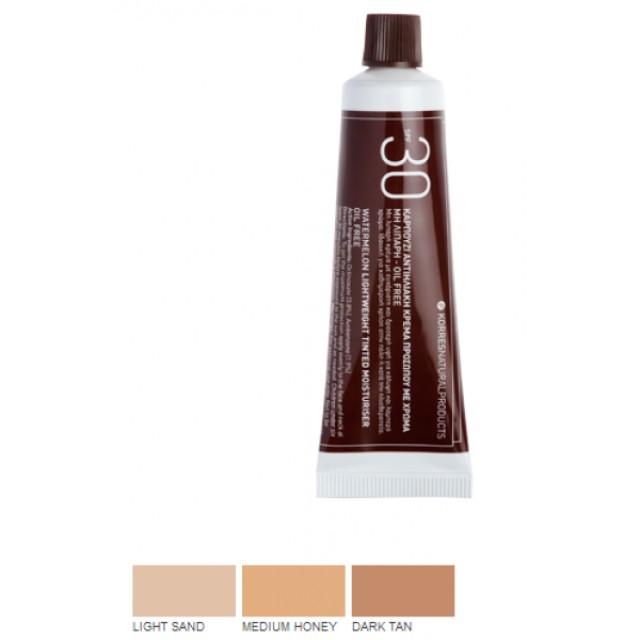 KORRES ΑΝΤΗΛΙΑΚΟ MAKE UP ΚΑΡΠOYZI SPF30_01 LIGHT SAND