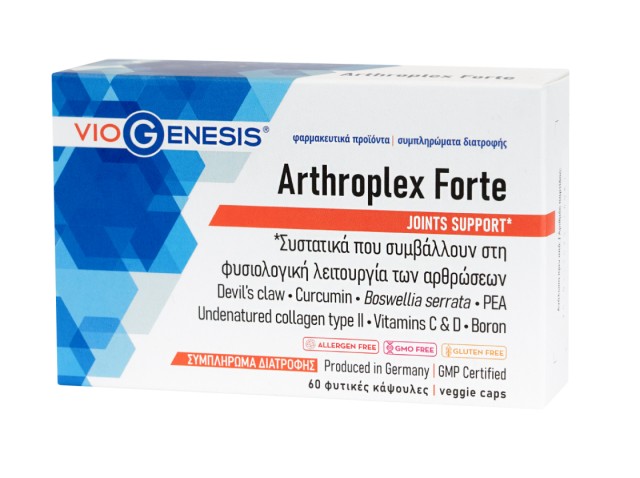 Viogenesis Arthroplex Forte 60vcaps