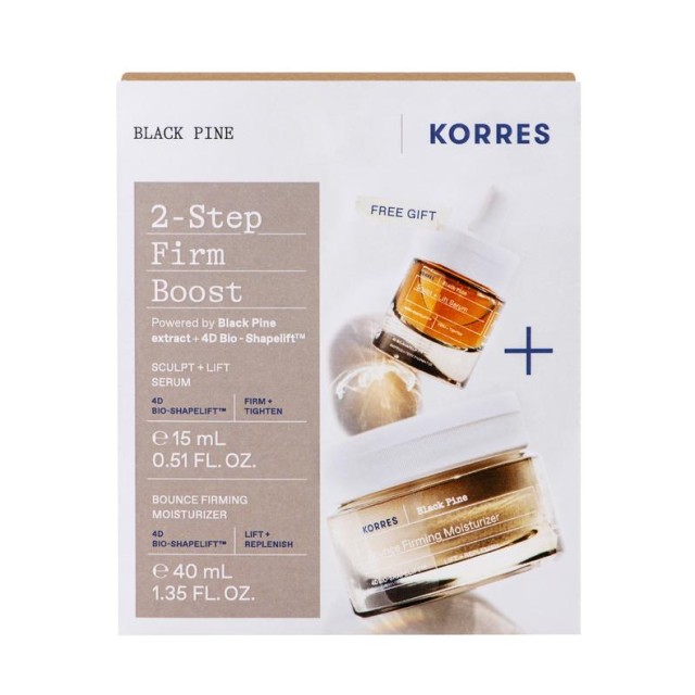 Korres Set Black Pine 2-Step Firm Boost Κρέμα Ημέρας Προσώπου με Μαύρη Πεύκη 40ml & Δώρο Ορός Προσώπου για Σύσφιξη 15ml