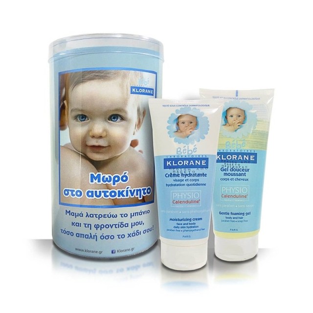 KLORANE GIFT SET BEBE PhysioCalenduline Creme Hydratante 200ml + Gel Douceur Moussant 200ml +ΔΩΡΟ Αυτοκόλλητο 