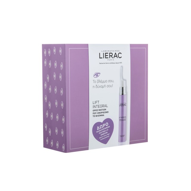 Lierac Set Lift Integral Serum Lift Regard 5ml + Δώρο Lift Integral Cream Remodelante 15ml + Cica-Filler Serum Anti-Rides Reparateur 10ml