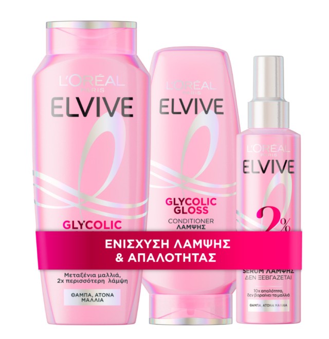 L'Oreal Paris Set Elvive Glycolic Gloss Leave-In Serum 150ml & Conditioner 300ml & Shampoo 400ml