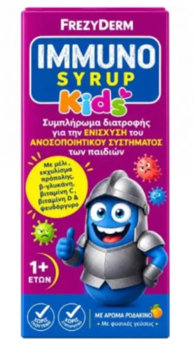 Frezyderm Immuno Syrop Kids 140ml