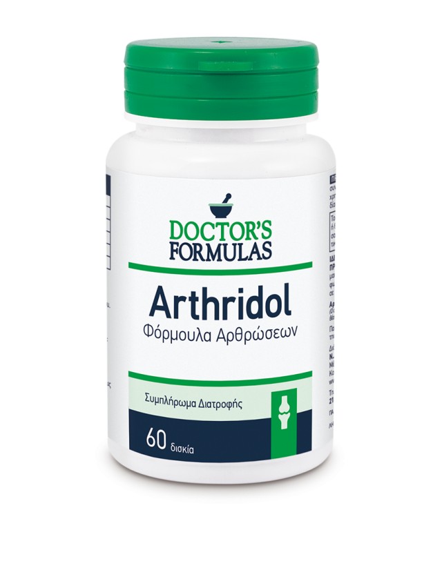 Doctor's Formulas Arthridol - Φόρμουλα Αρθρώσεων 60 δισκία