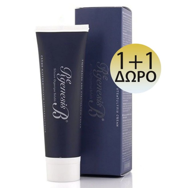 Inpa Regenesis Creme Raffermissante Liporeductrice 1+1 ΔΩΡΟ Κρέμα Σύσφιξης Σώματος 2x100ml