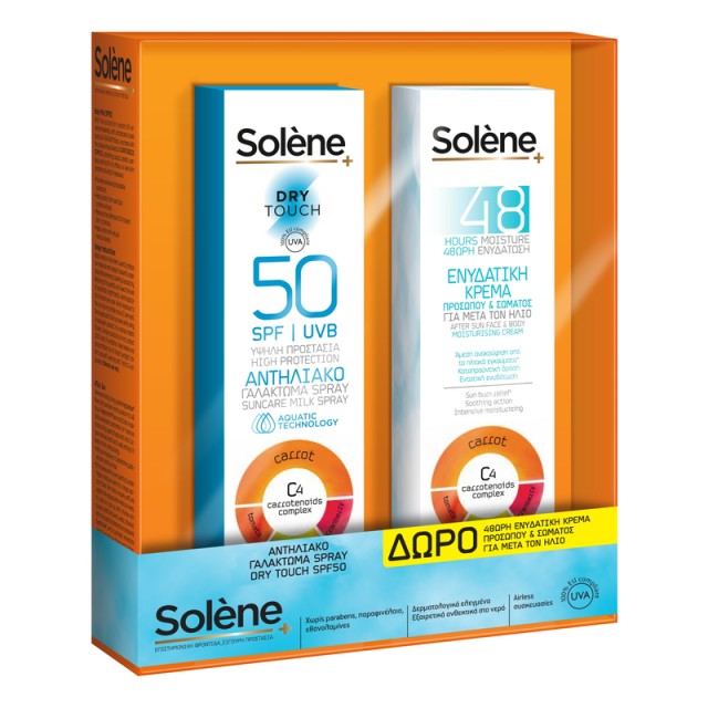 SOLENE BODY SPRAY DRY TOUCH SPF50 150ml+ AFTER SUN FREE 150ml