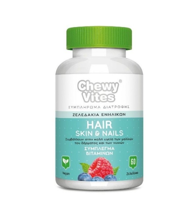 Vican Chewy Vites Adults Hair Skin & Nails Συμπλήρωμα Διατροφής για Ενήλικες με Γεύση Βατόμουρο και Μύρτιλο 60 ζελεδάκια