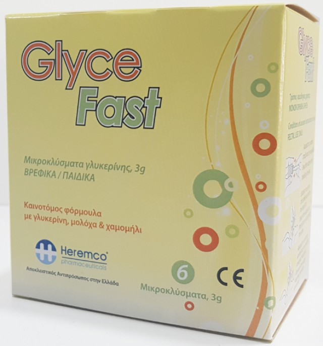 Heremco  Glyce Fast Μικροκλύσματα Γλυκερίνης 3g για Βρέφη & Παιδιά 6τμχ